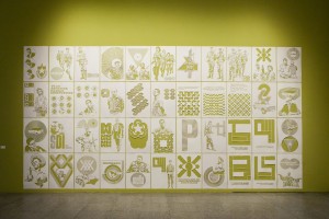 'Vida profiláctica' (2014-2105), mural de Hamlet Lavastida en el que pueden verse logotipos de instituciones cubanas junto a Fidel Castro, el general Ochoa, Lezama Lima o Reinaldo Arenas