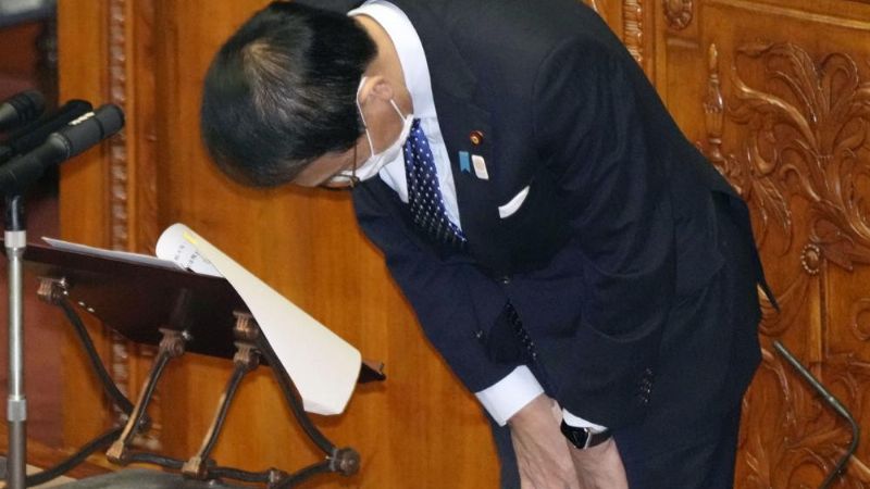 Ministro Japon - Proceso