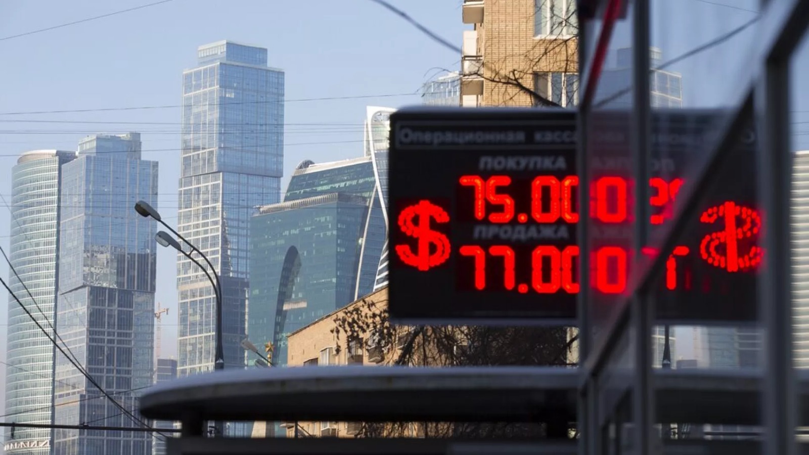 Bolsa de moscu