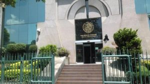 Trabajadores del PJF - Proceso